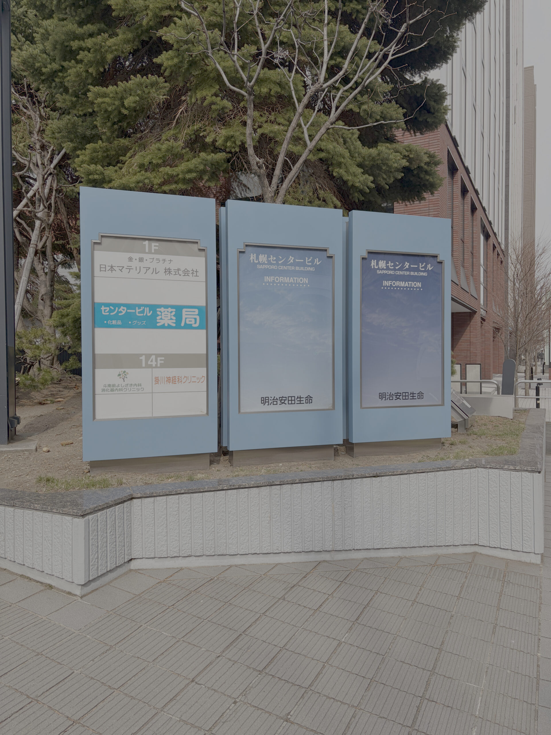 三井ガーデンホテルウェストを過ぎるとセンタービルです