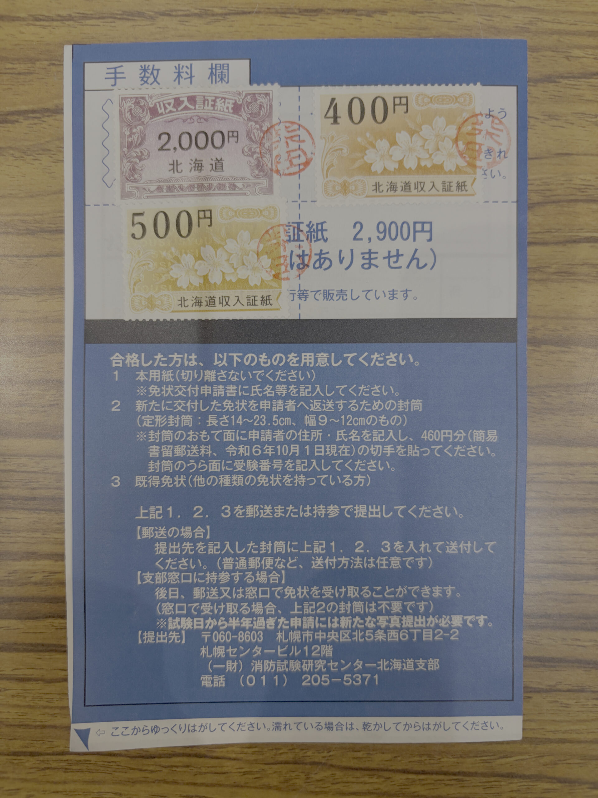 これは一例です